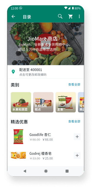 群组聊天功能展示